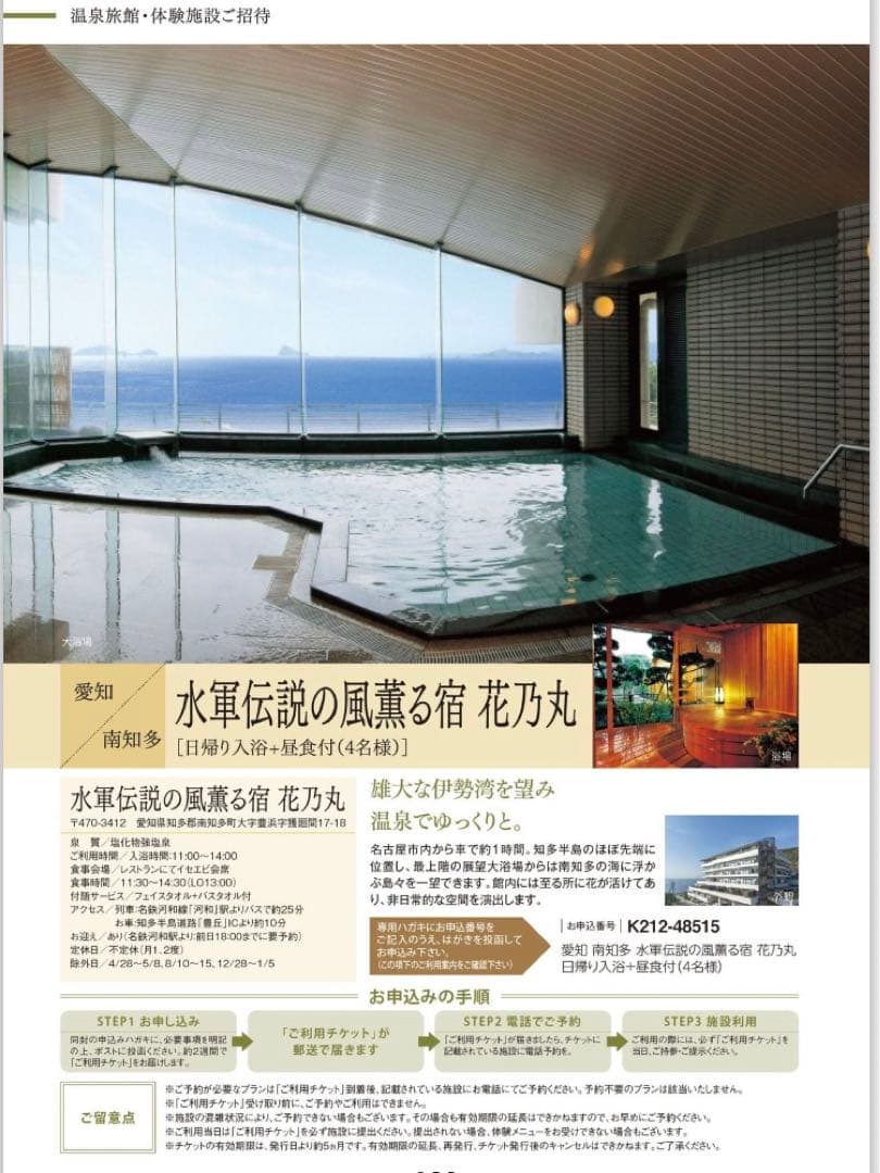 フォロー割で26,880円【送料無料・大特価】カタログギフト宿泊多数051018 送料無料 カタログギフト ポム 20900円コース シャディ 結婚内祝い