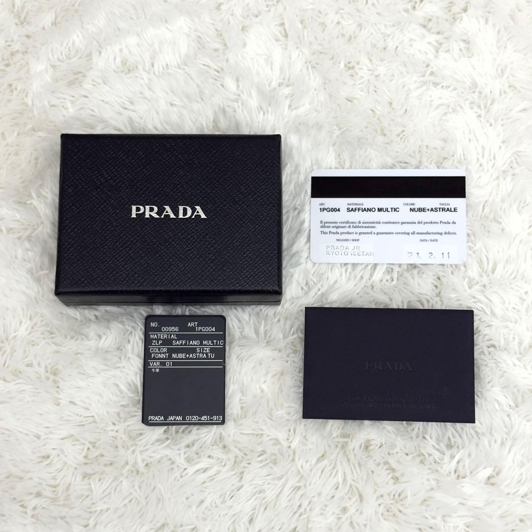新型⭐️現行 RFID内蔵 PRADA プラダ サフィアーノ レザー キーケース