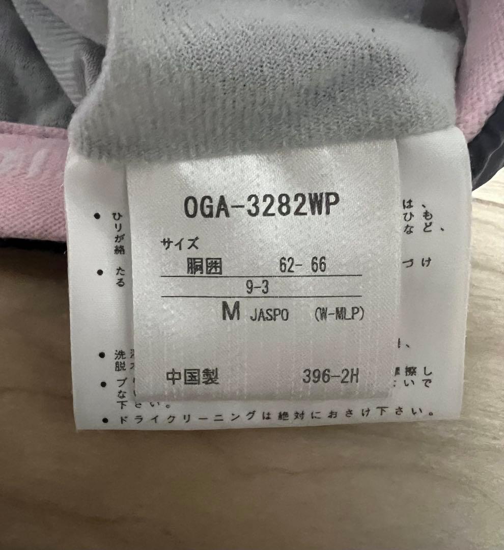 デサント オガサカスキー ウインドブレーカー セットアップ ネイビー　M