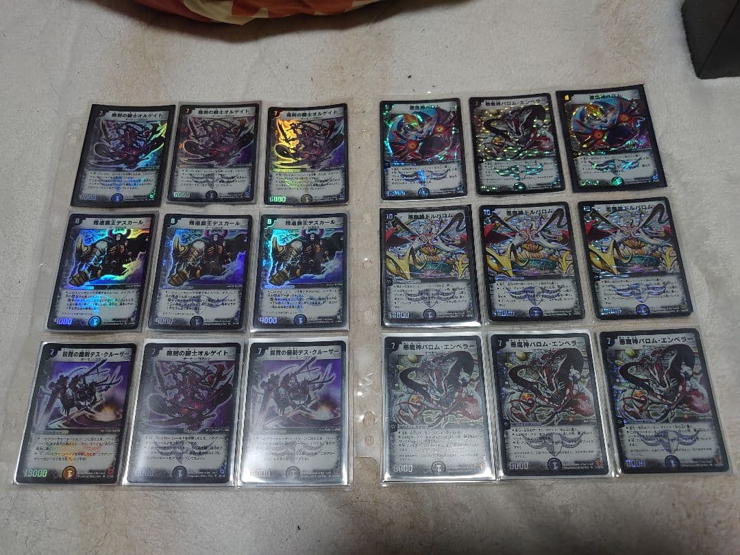 デュエマクラシック 初期カードコレクション 引退品