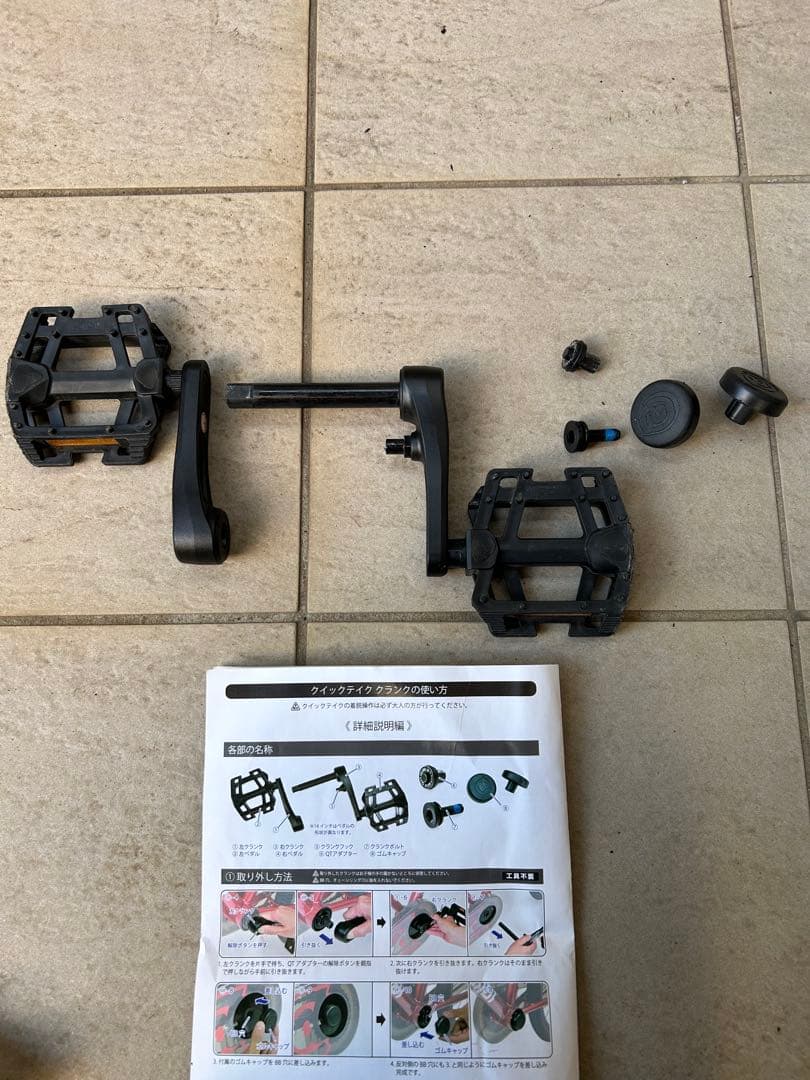 D-Bike ides Honda 子供用自転車　 16インチ　ディーバイク