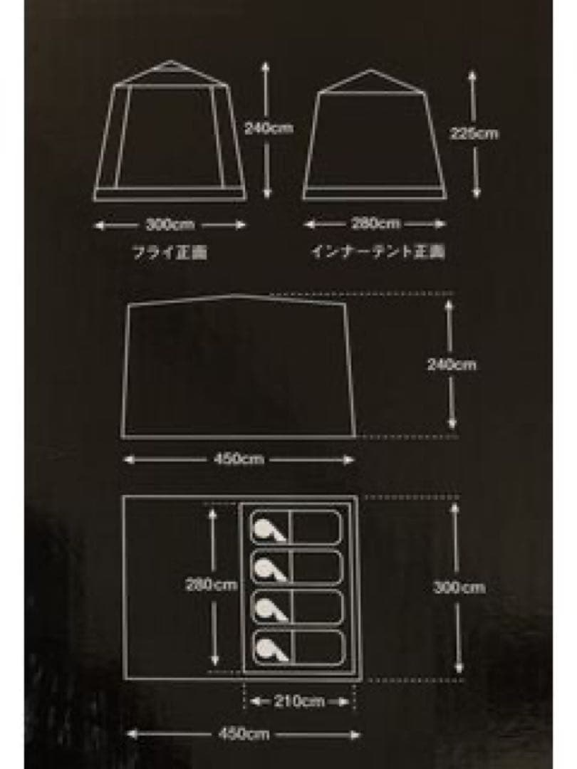 定価13万　イージーグランドロッジ　タラスブルバ　新品　ロッジテント　シェルター