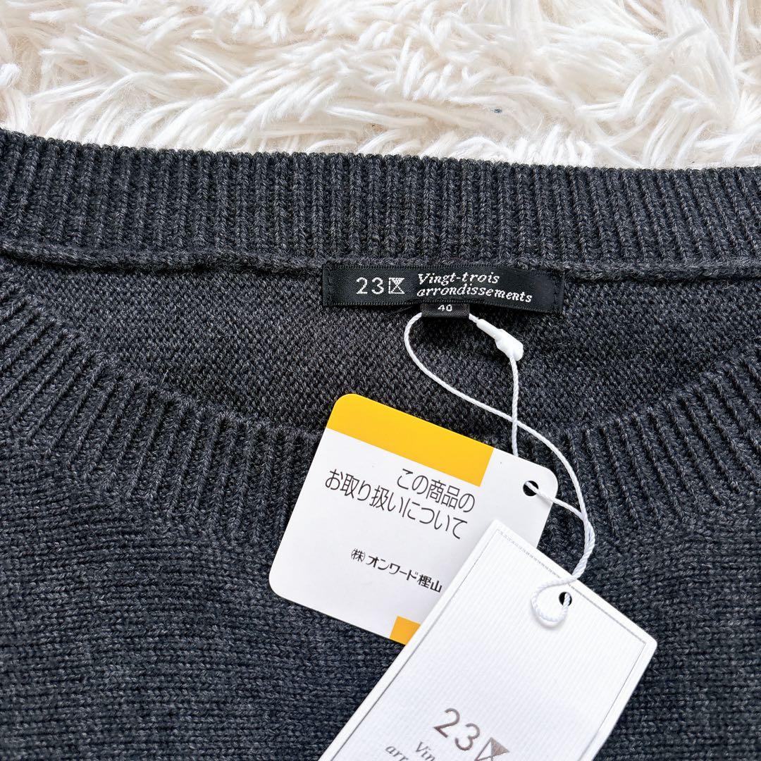 【新品タグ付】23区　ひざ丈ワンピース ドルマリンスリーブ L グレー