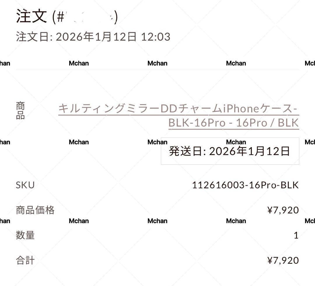 Darich キルティングミラーDDチャームiPhoneケース 16pro