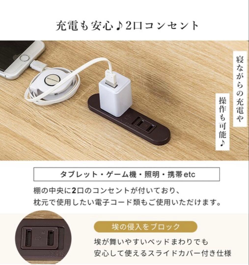 《美品》ニトリ ダブル ベッド ベッドフレーム すのこ 棚付 ホワイト 引取限定