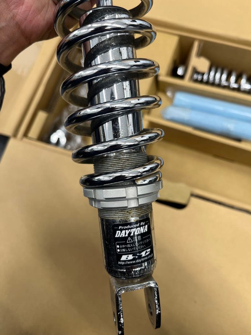 デイトナ　シグナス　ローダウンキット