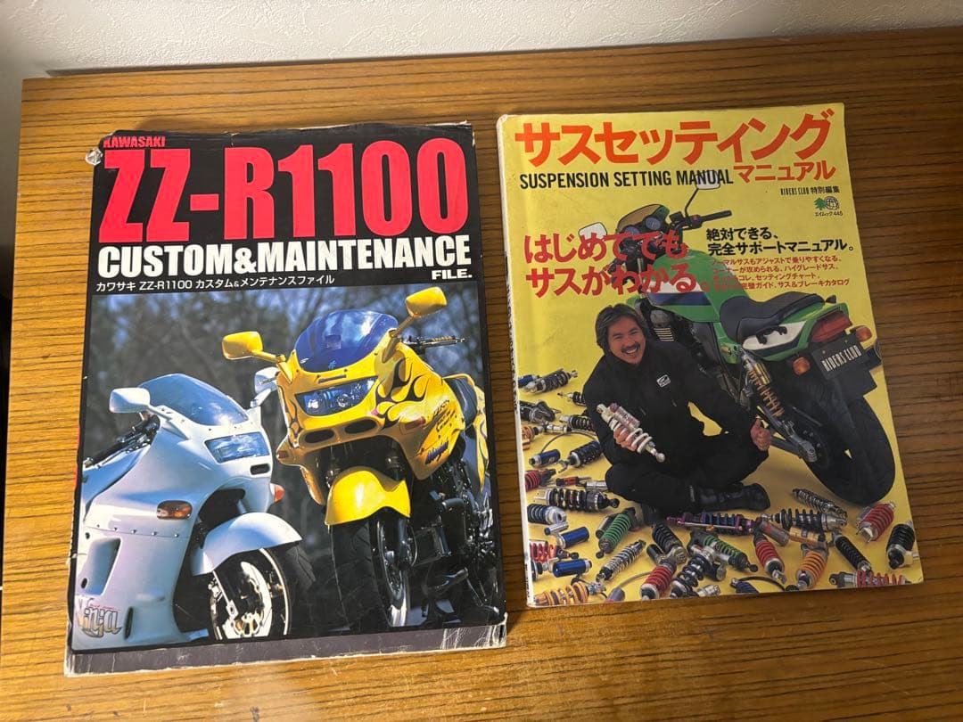 廃盤 ZZR1100の本&サスセッティング本&エンジンチューニング本&DVD