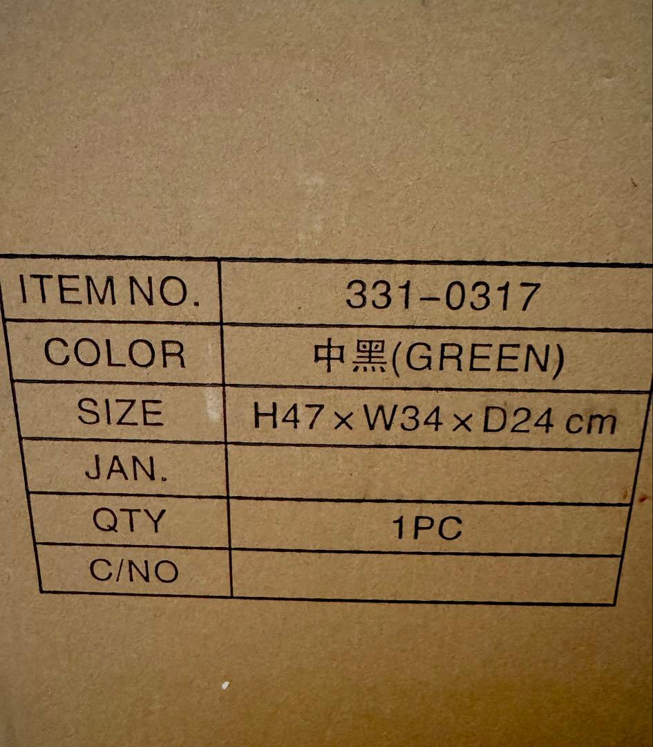 オンライン 購入 しまむら ちはる アナ キャリーケース ディズニー 新品未開封