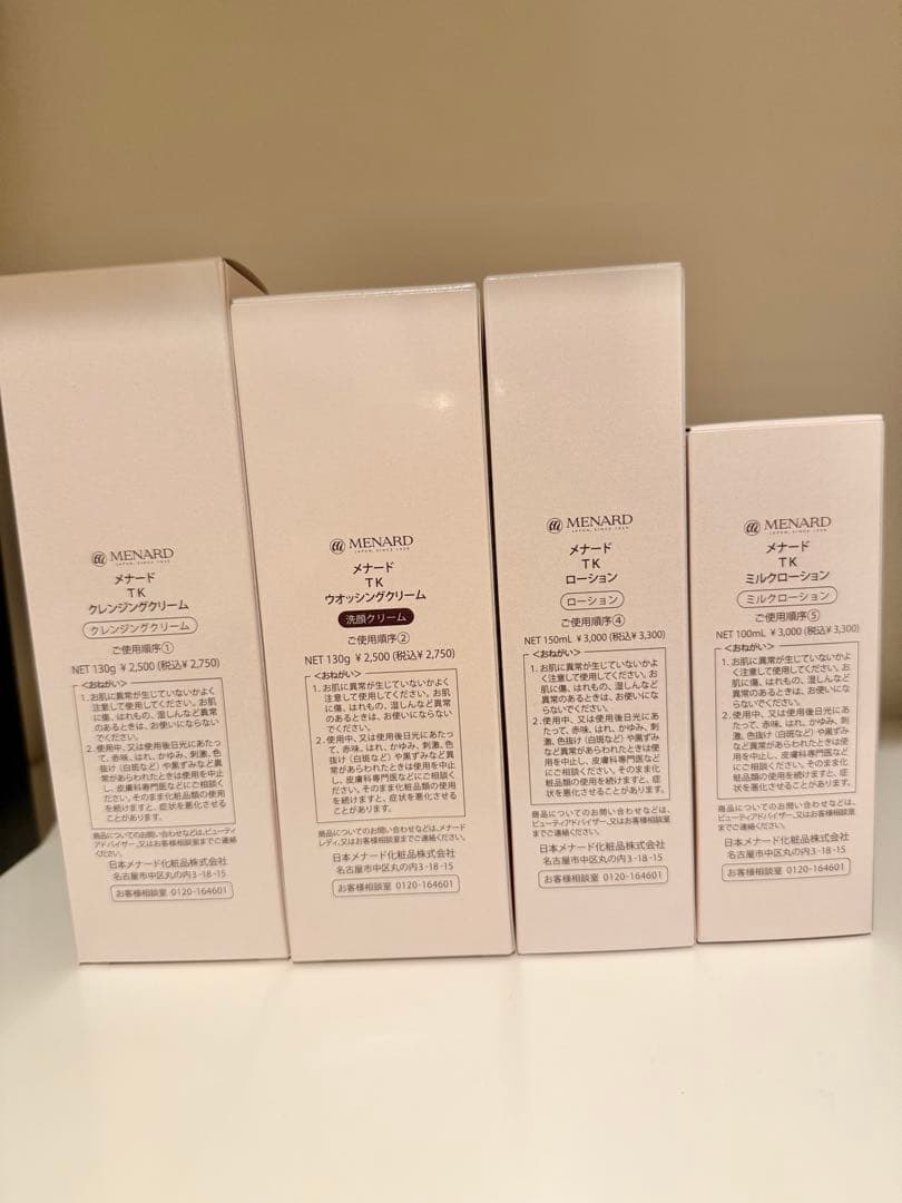 メナード化粧品大人気❣️《TK》4点セット