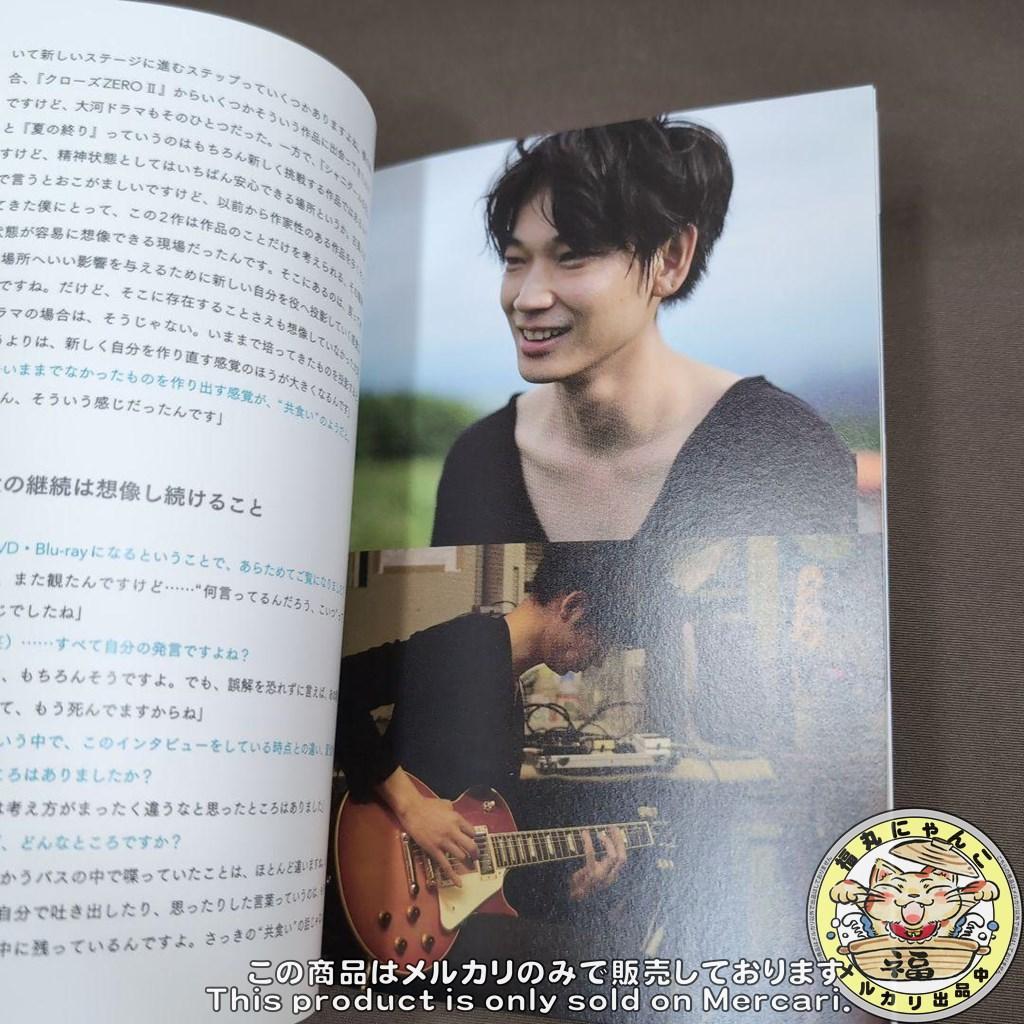 綾野剛/RUN GO RUN～裸にしたい男 プレミアム・エディション～ DVD版