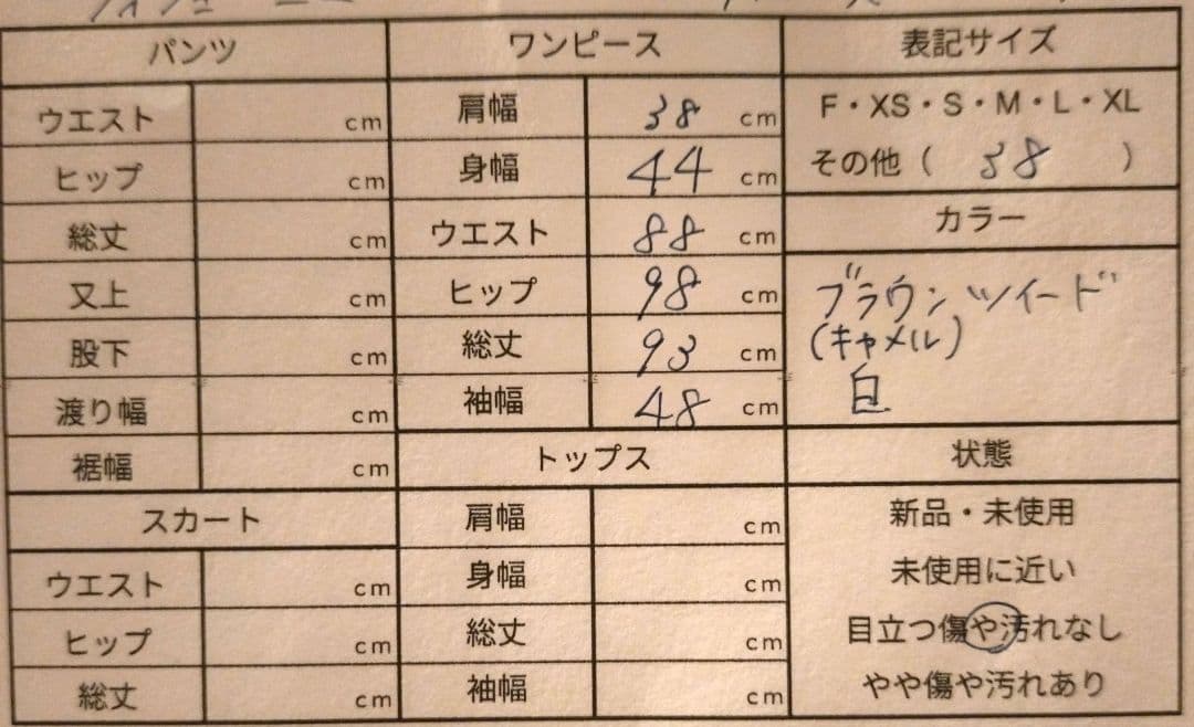 美品✨　フォクシー ニューヨーク 22年 Eclat De Nuit Dress