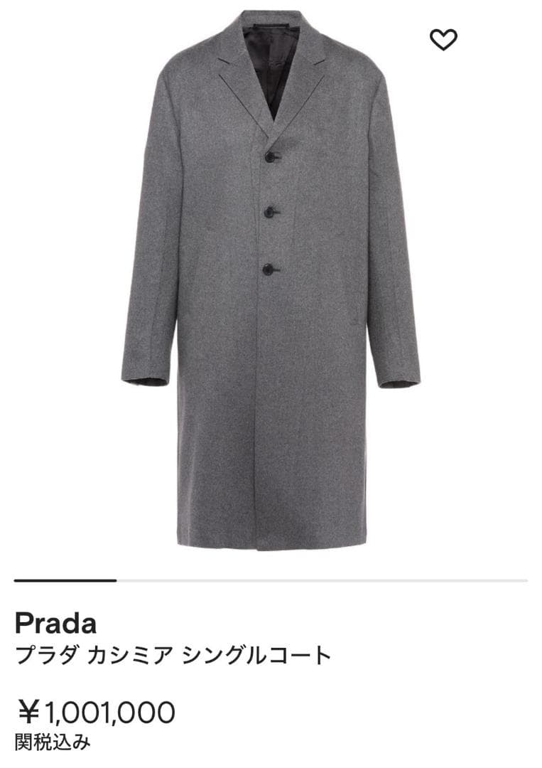 新品 PRADA カシミヤ100％ チェスターコート 48 - メルカリ
