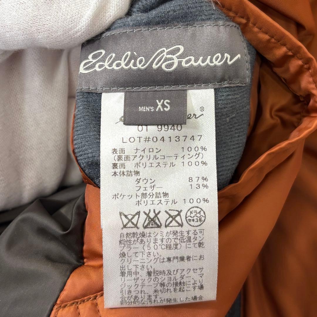 Eddie Bauer  downjacket リバーシブル XS