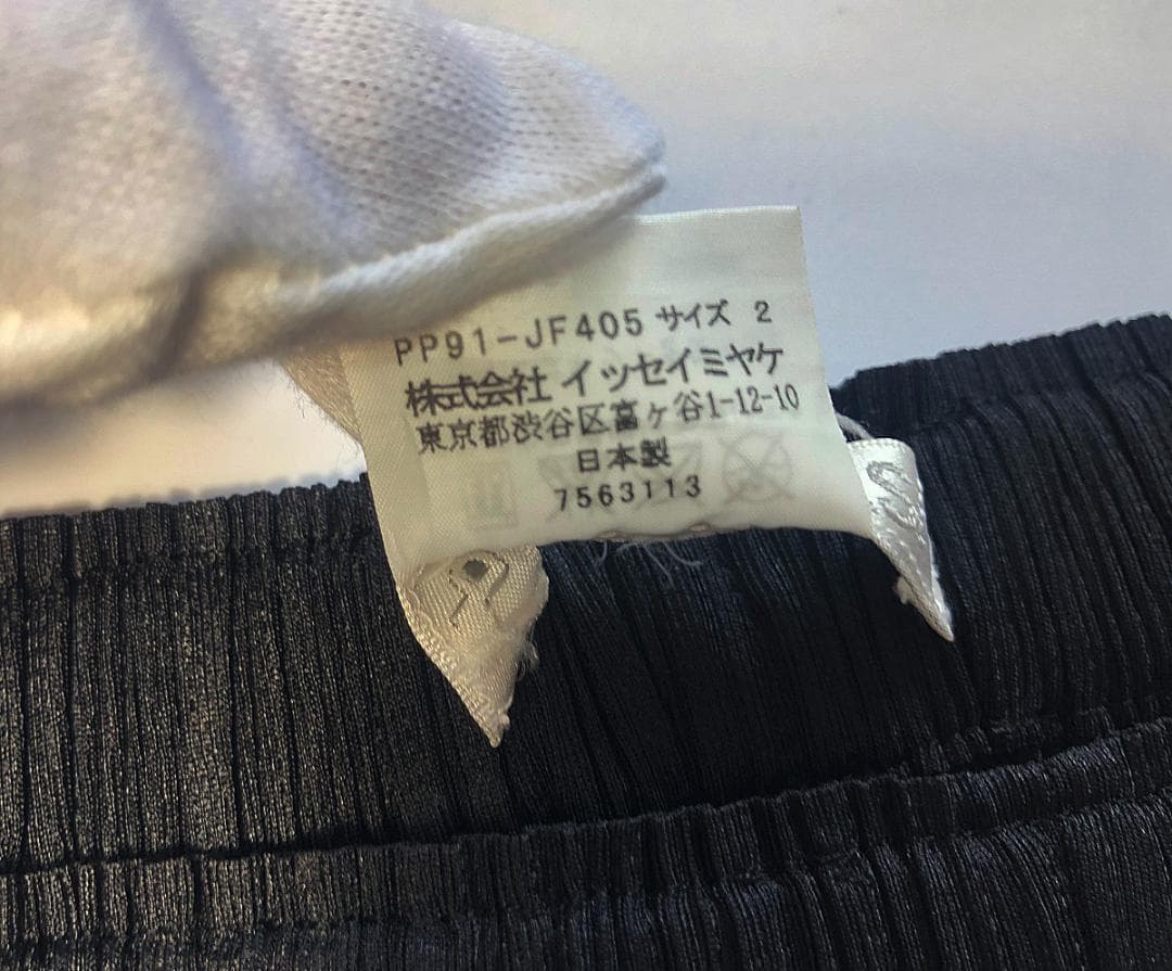 ふじゆきプリーツプリーズ イッセイミヤケ パンツ/ボトムス ベルトループ付