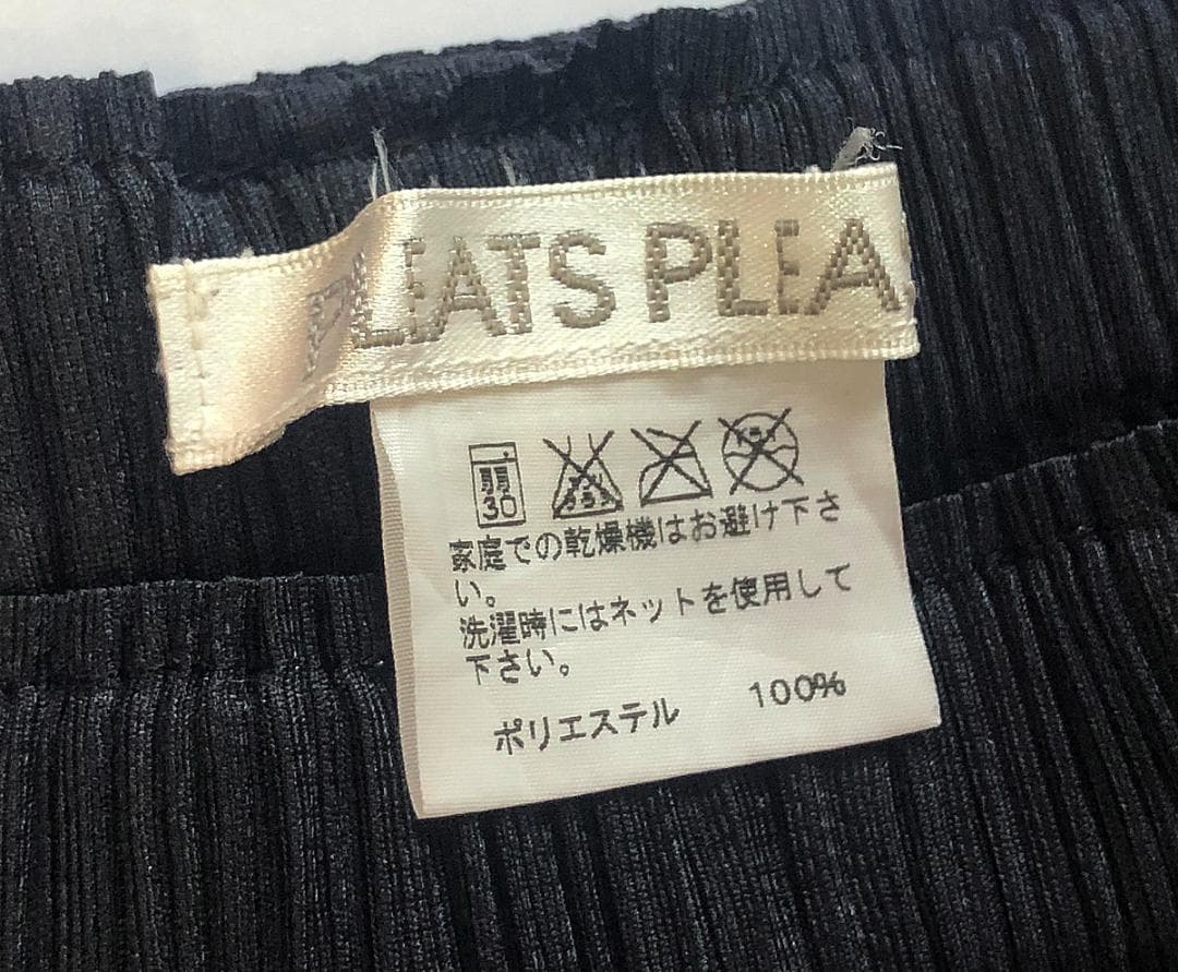 ふじゆきプリーツプリーズ イッセイミヤケ パンツ/ボトムス ベルトループ付