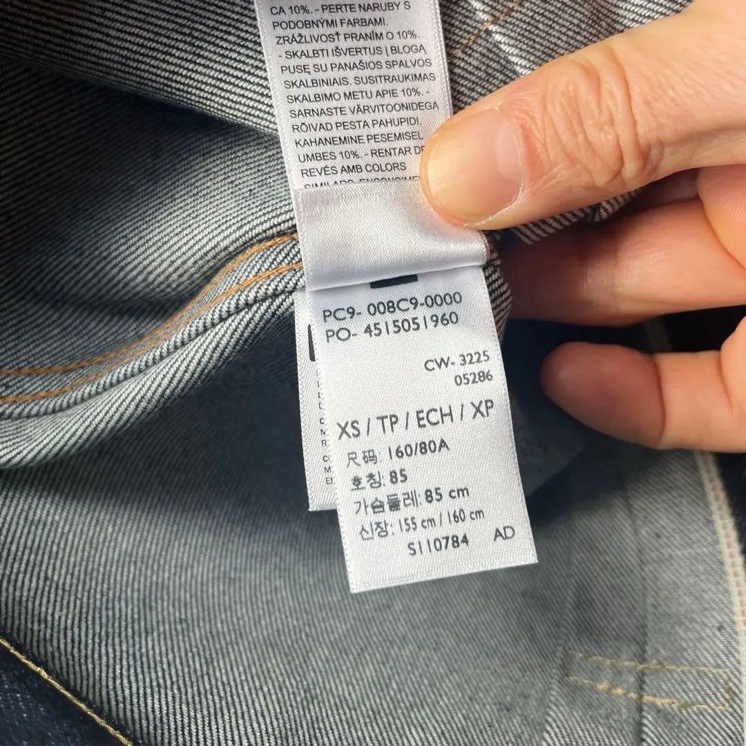 ジャーナルスタンダード Levi's TYPE1 リジッドトラッカージャケット