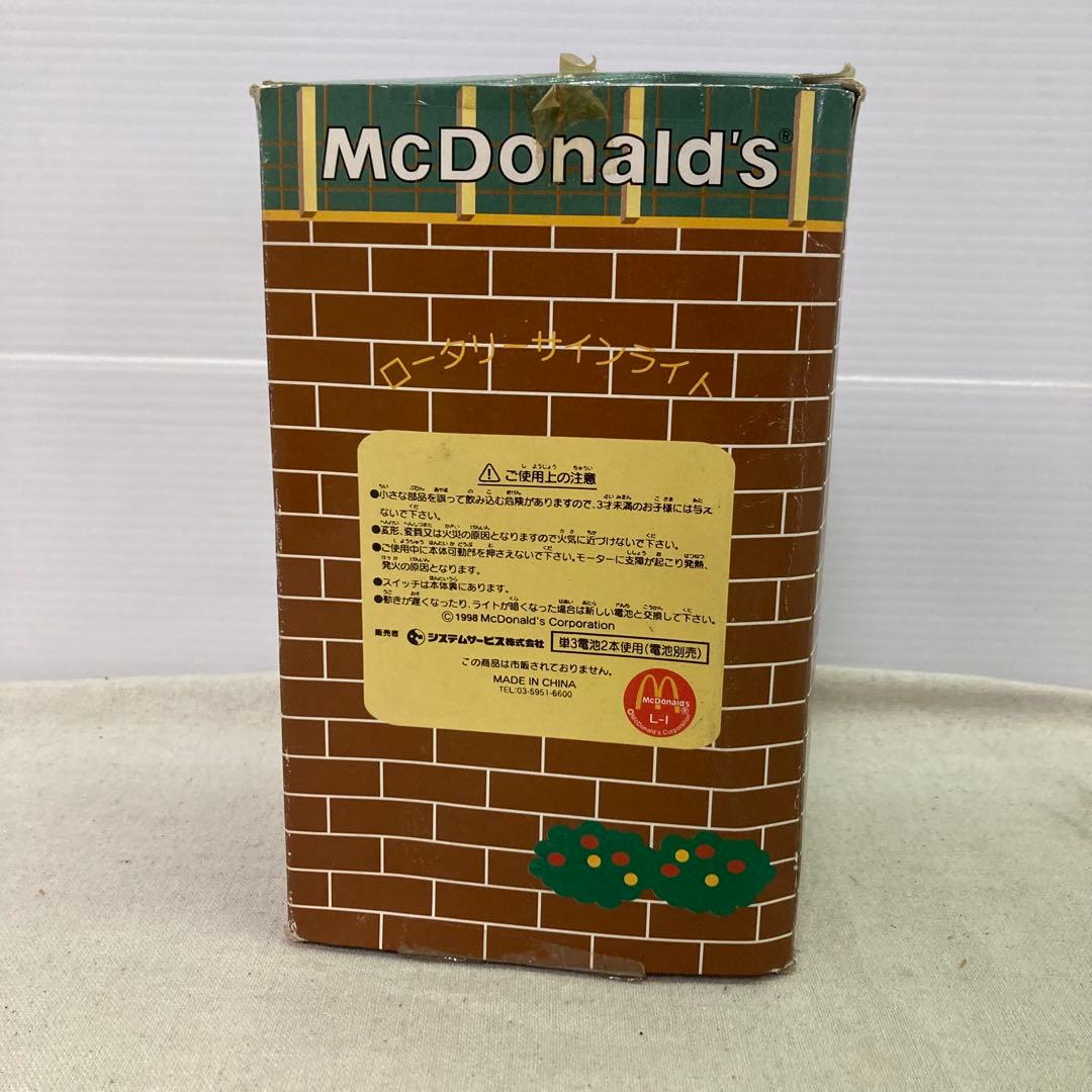 希少☆1998年製】マクドナルド ロータリーサインライト 平成レトロ
