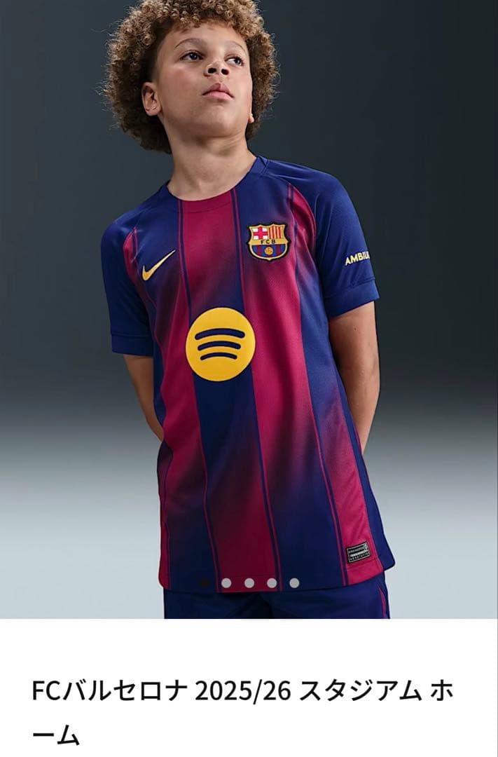 キッズ FCバルセロナ　2025/2026 スタジアムホーム　ユニフォーム