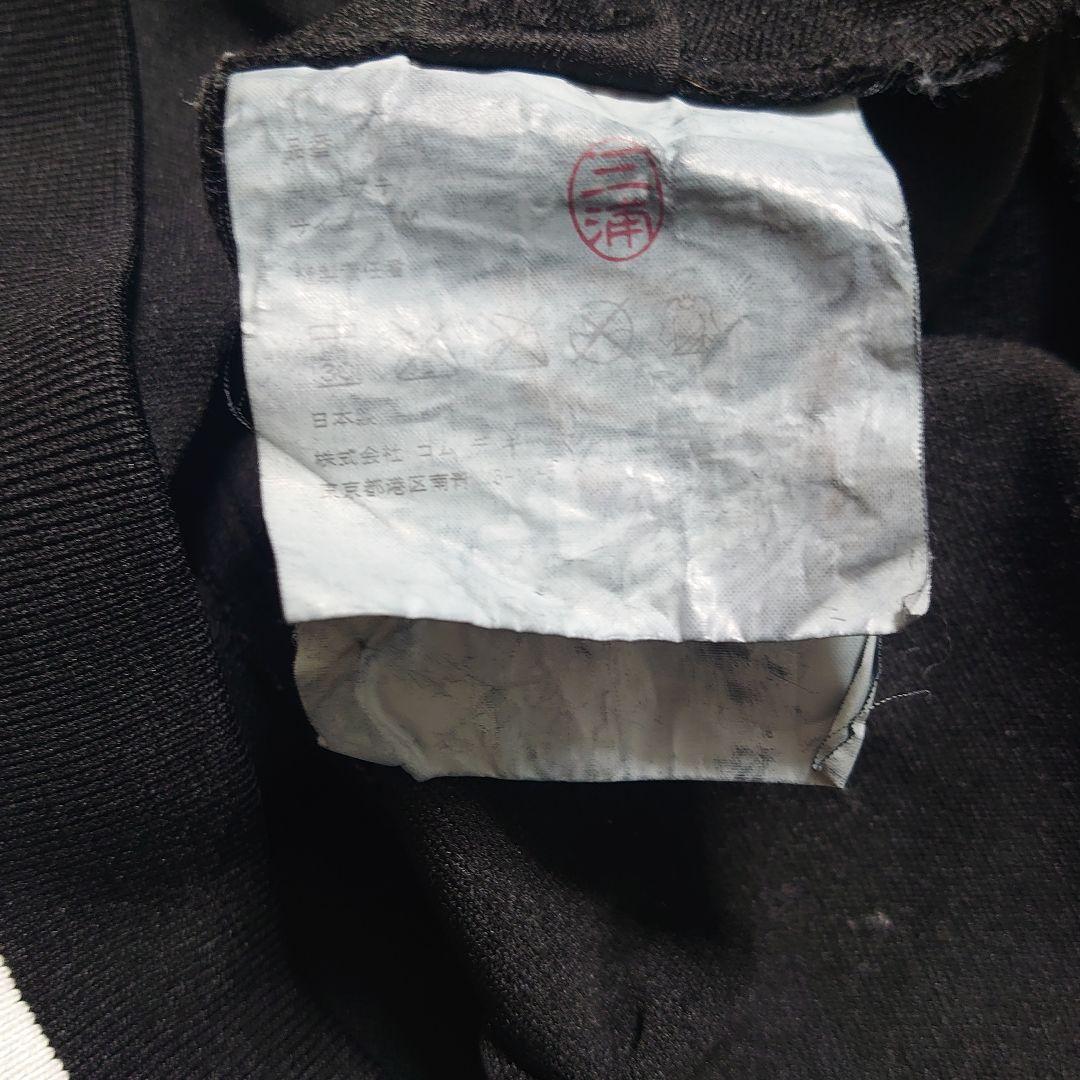 COMME des GARCONS × MONCLER 365 ジャージ（黒）