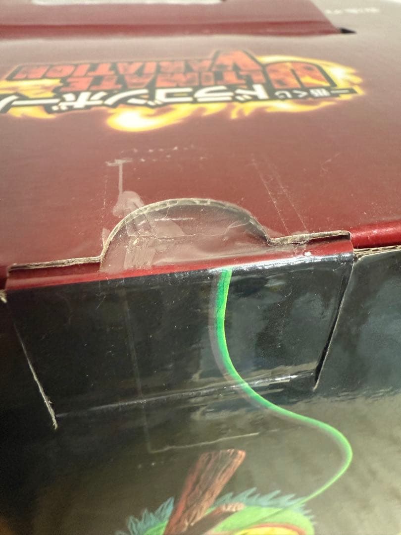 ドラゴンボール一番くじ 神龍 ラストワン