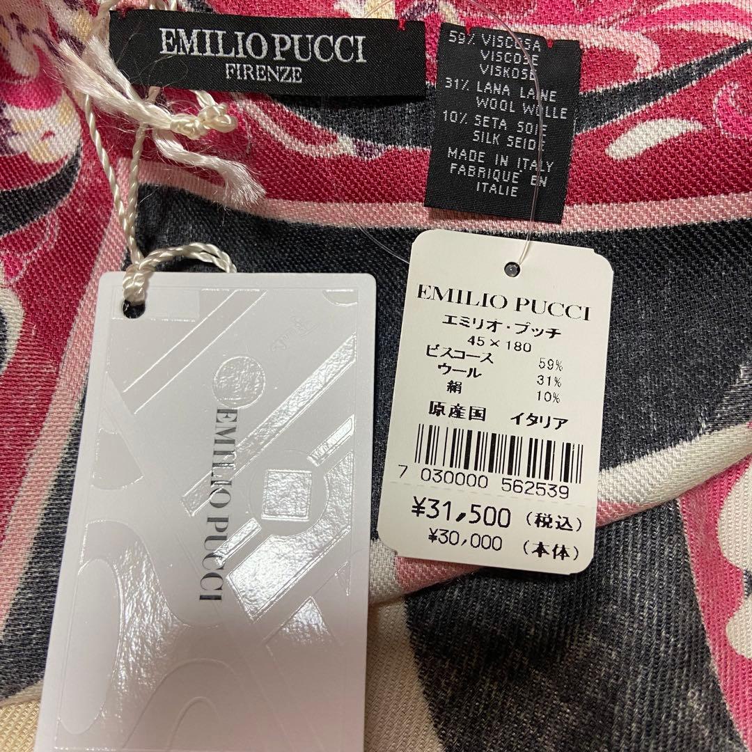 EMILIOPUCCIタグ付未使用品エミリオプッチ プッチ柄ストールマルチカラー
