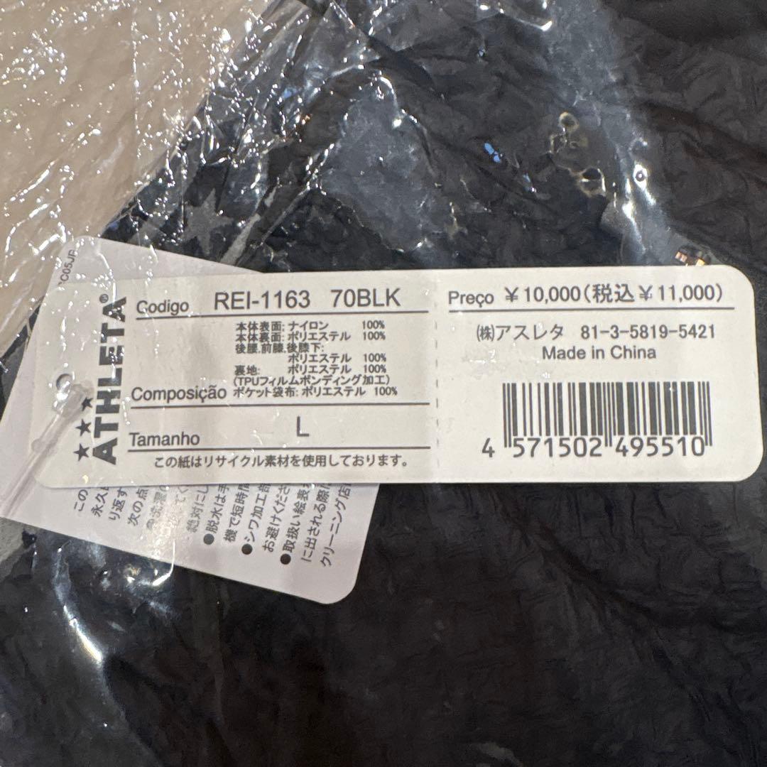 【新品・未使用】ハイブリッド３DエンボスPT