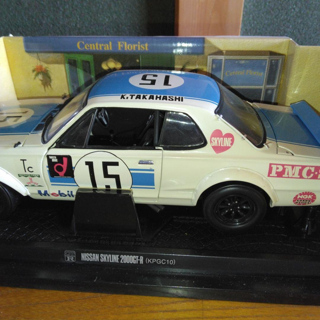 京商日産スカイラインハコスカGT-Rレース仕様のブルー高橋国光verです