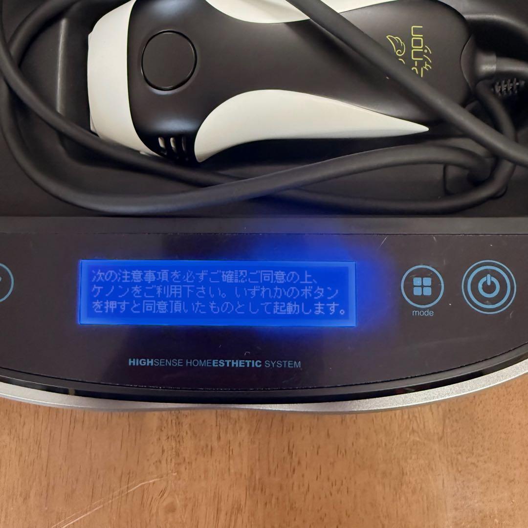 ● 美品 エムテック Ke-non ケノン NIPL-2080 Ver 8.4J