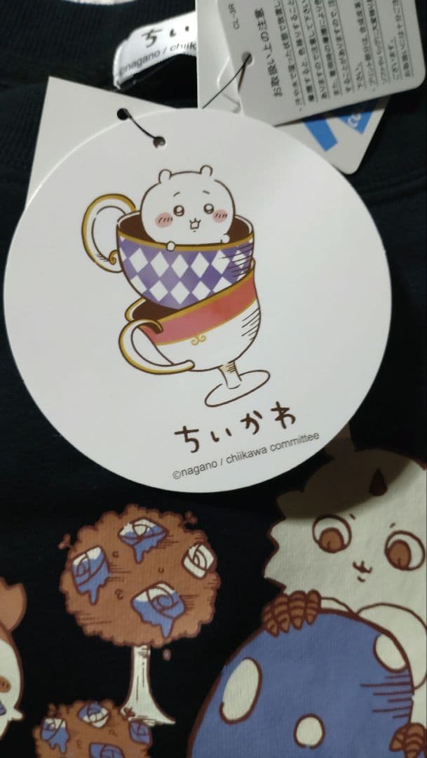 アベイル ちいかわ イン ワンダーランド トレーナー 3Lサイズ 新品、未