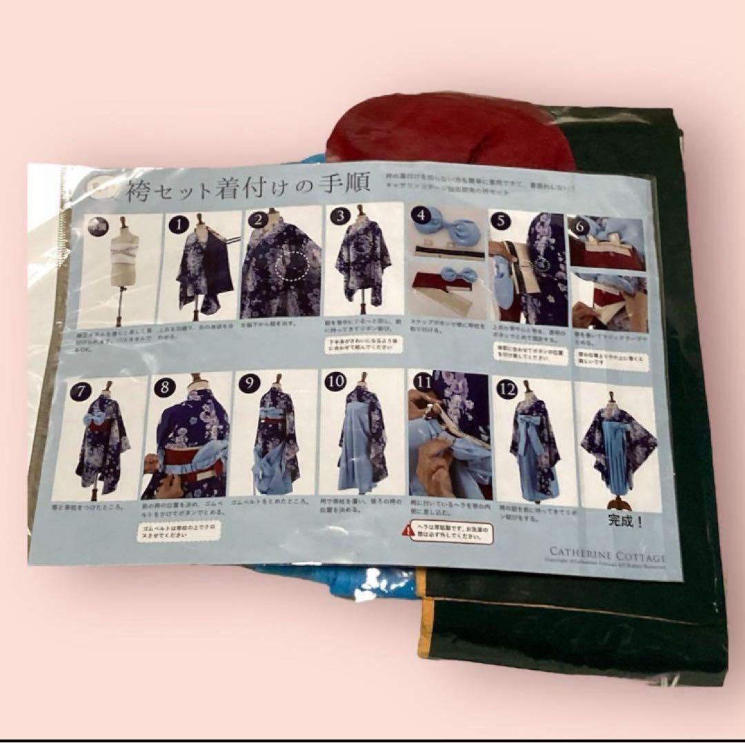 キャサリンコテージ　 黒　着物　えんじ袴　セット　桜　刺繍　和装　ハイカラさん