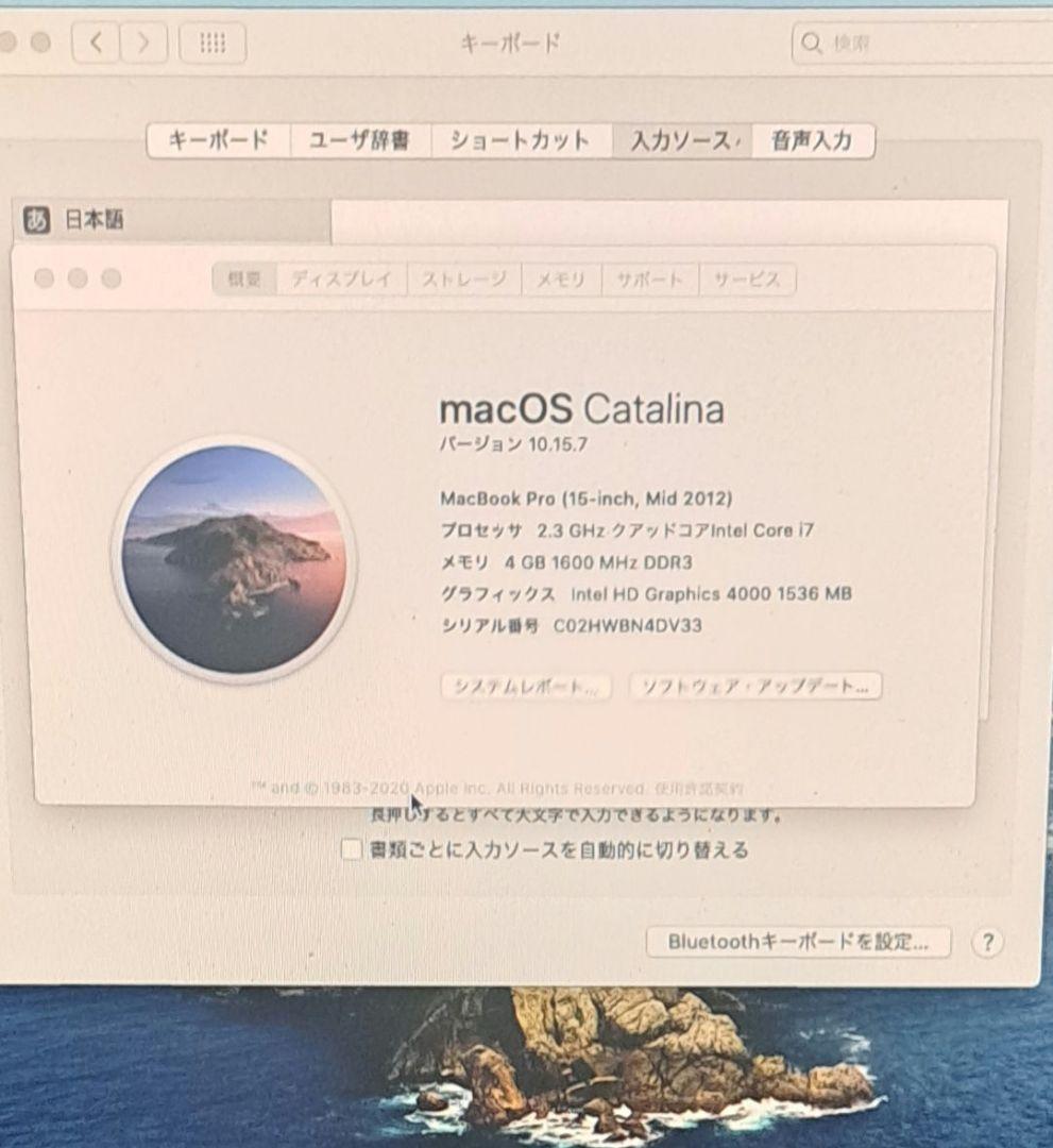 MacBookPro A1286　i７搭載済み　AC付