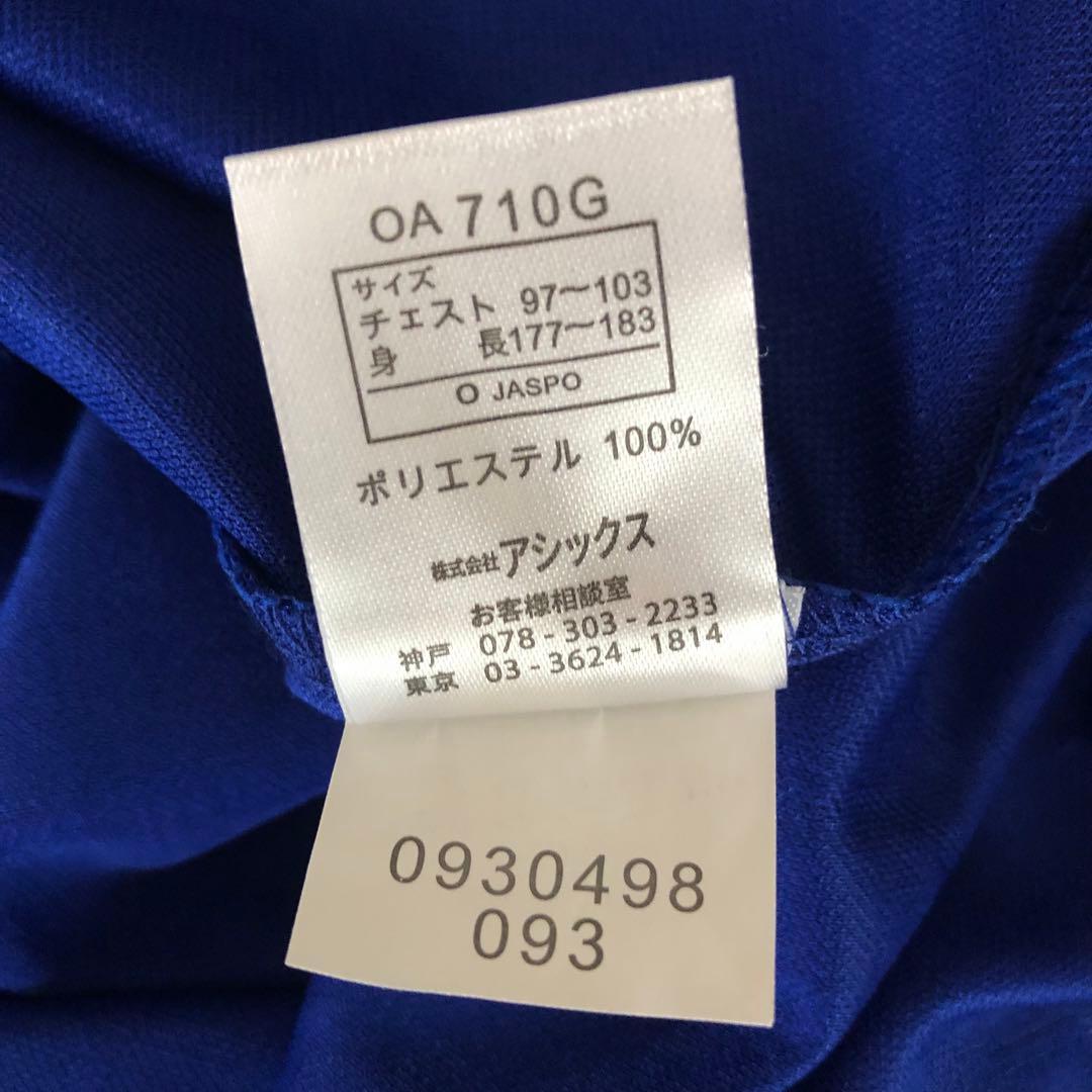 【未使用】1998 フランスW杯 日本代表 中田英寿 アシックス オフィシャル
