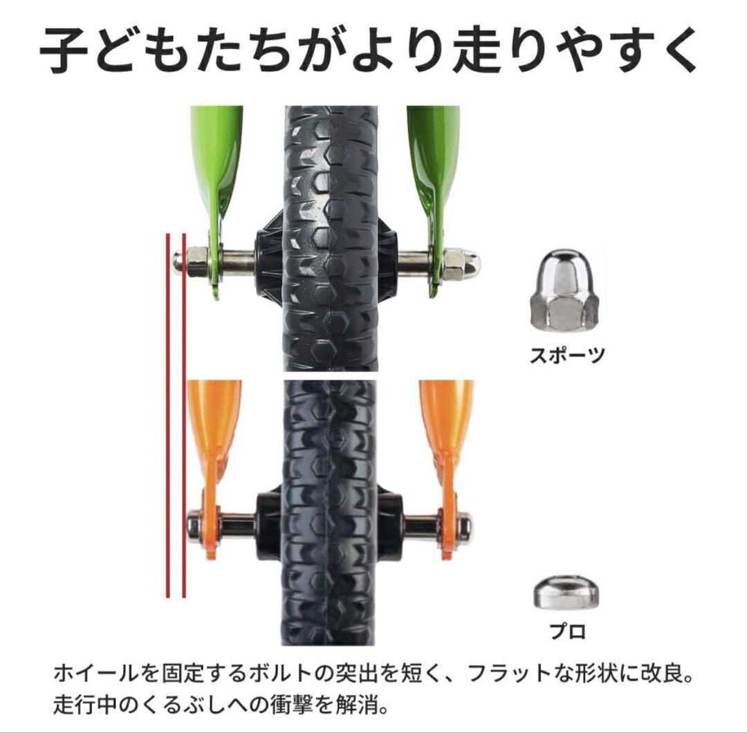 STRIDER Pro バランスバイク メタリックアクア