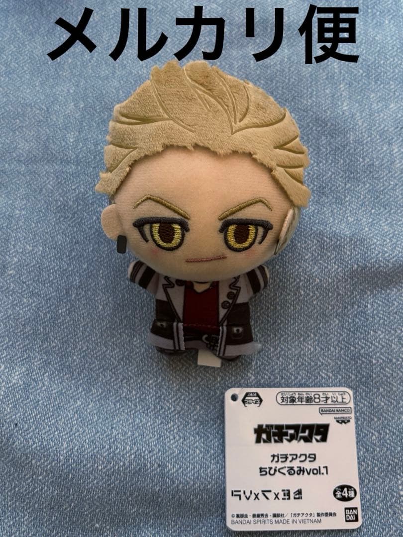 ガチアクタ ちびぐるみ vol.1 エンジン - メルカリ