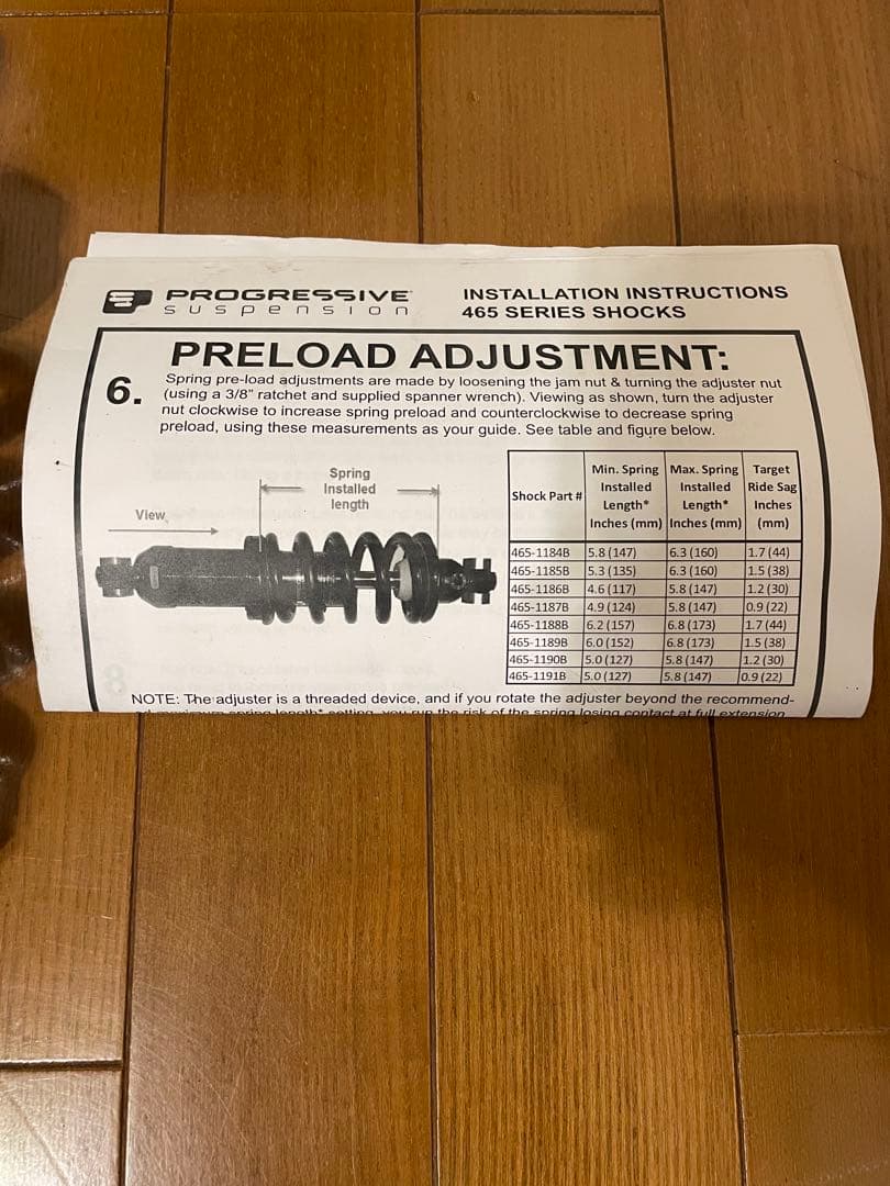 プログレッシブ リヤサス465-1184 ハーレー おまけ付き - メルカリ