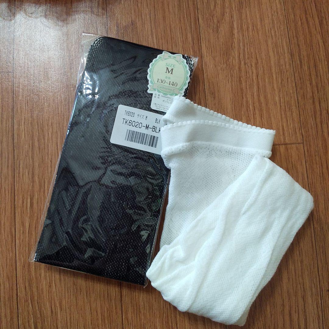 キャサリンコテージ　ネイビー ドレス　130 パーティー 　発表会　セット