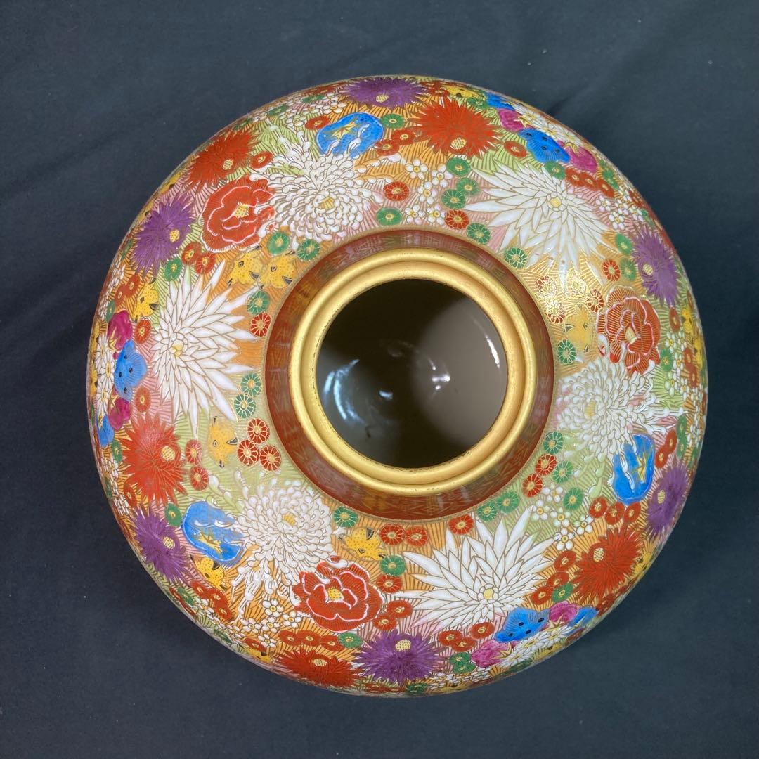 美品】九谷焼 飾り壺 九谷章山 百花繚乱 金彩