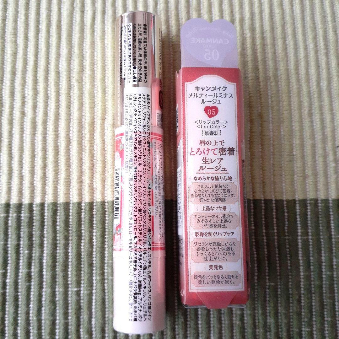 キャンメイク　CANMAKE　コスメ メイク　アイシャドウ　リップ　チーク　眉