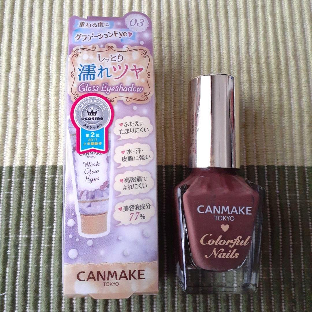 キャンメイク　CANMAKE　コスメ メイク　アイシャドウ　リップ　チーク　眉