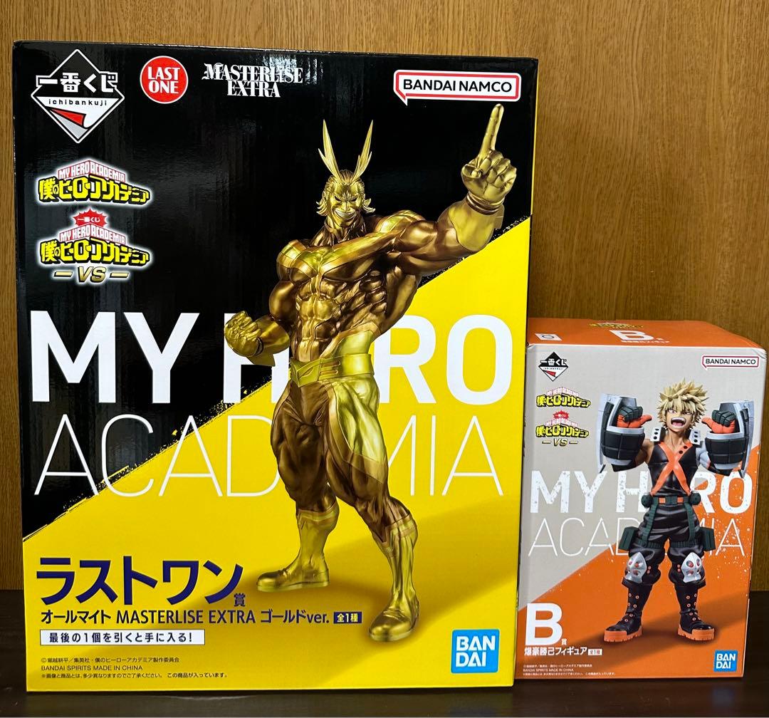 一番くじ ヒロアカ のラストワン賞とB賞のセット