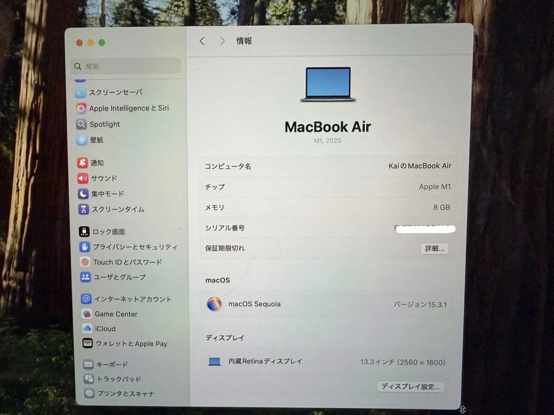 MacBook Air 13インチスペースグレー M1 8GBメモリ 512GB