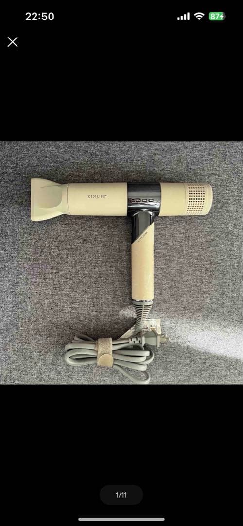 ★はるかさま専用★KINUJO ヘアドライヤー