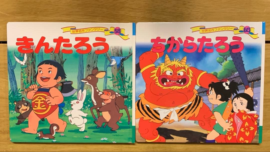 世界名作ファンタジー　49冊セット　ポプラ社