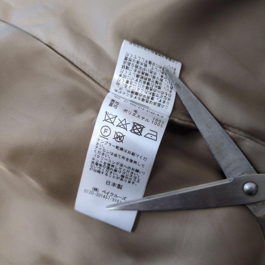 スピックアンドスパン　近年モデル　秋冬　ステンカラーコート　ベルト付き