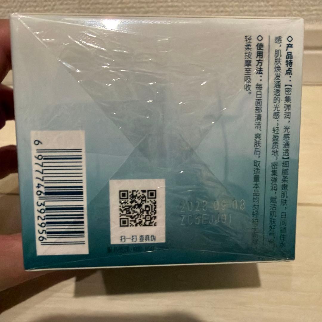 花西子 基礎化粧品４点セット