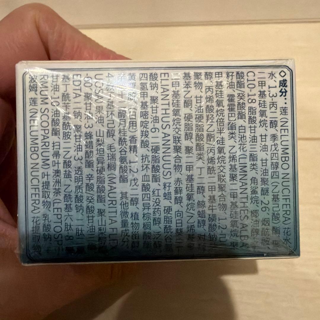 花西子 基礎化粧品４点セット