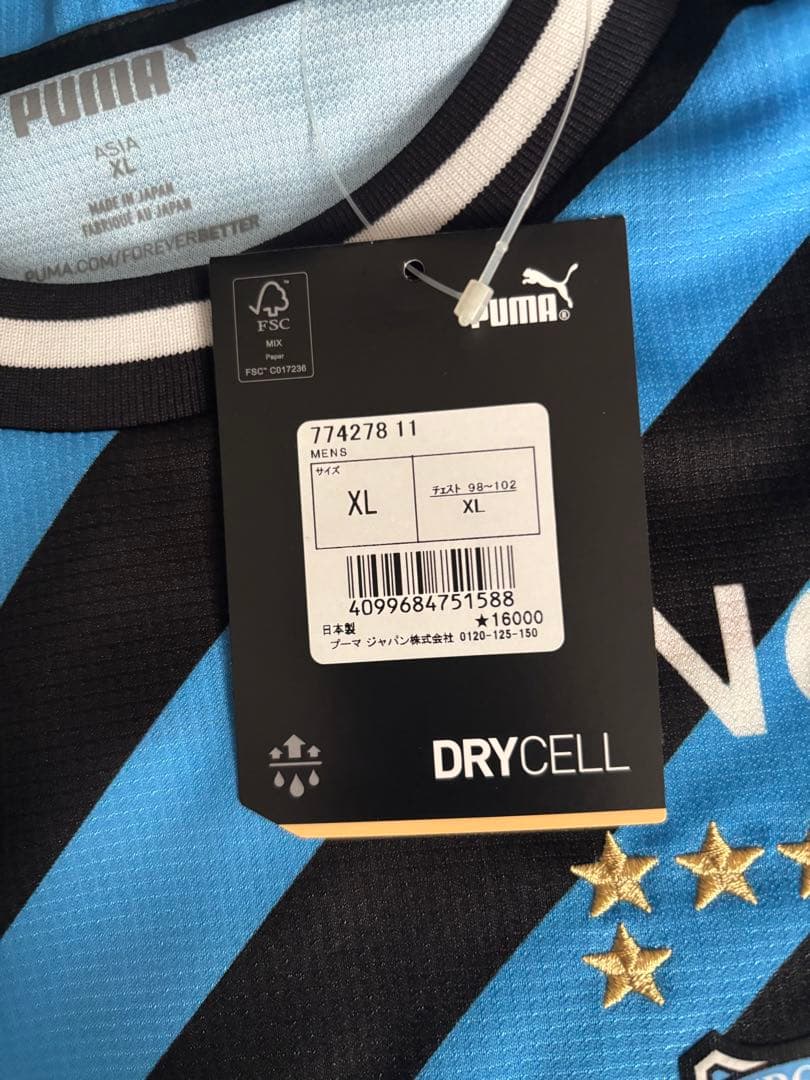 川崎フロンターレ サッカーシャツ サイン入り リクルート抽選 - メルカリ