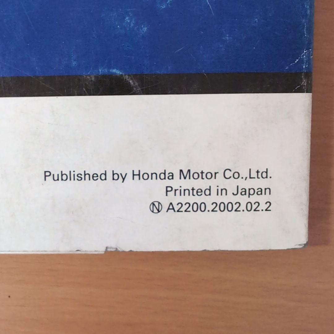 Honda Ape (100) サービスマニュアル