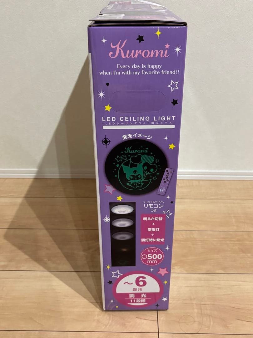 新品】クロミちゃんLEDシーリングライト サンリオKM50-Z06DX - メルカリ