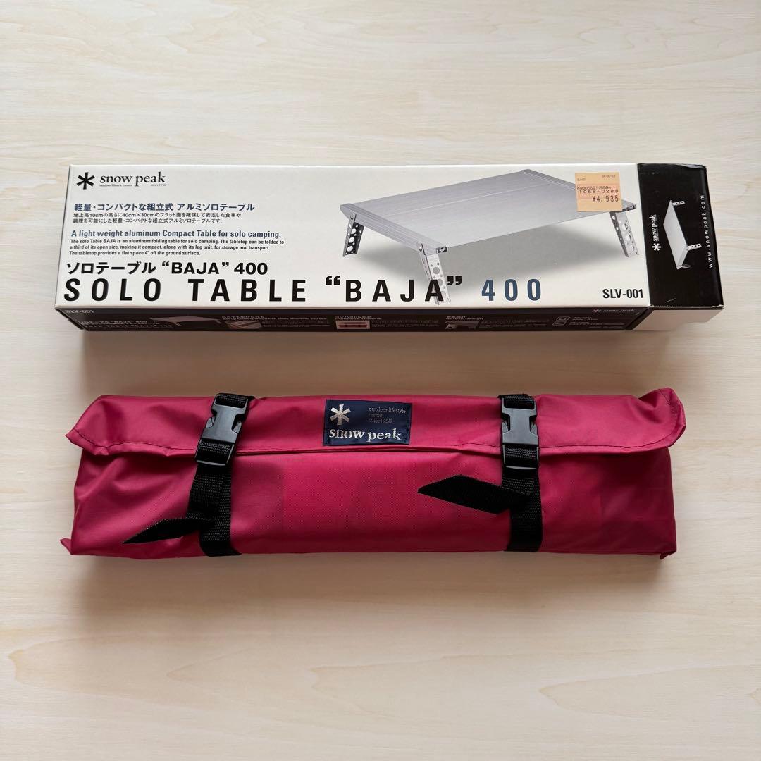 廃盤品 スノーピーク BAJA 400 ソロテーブル SLV-001